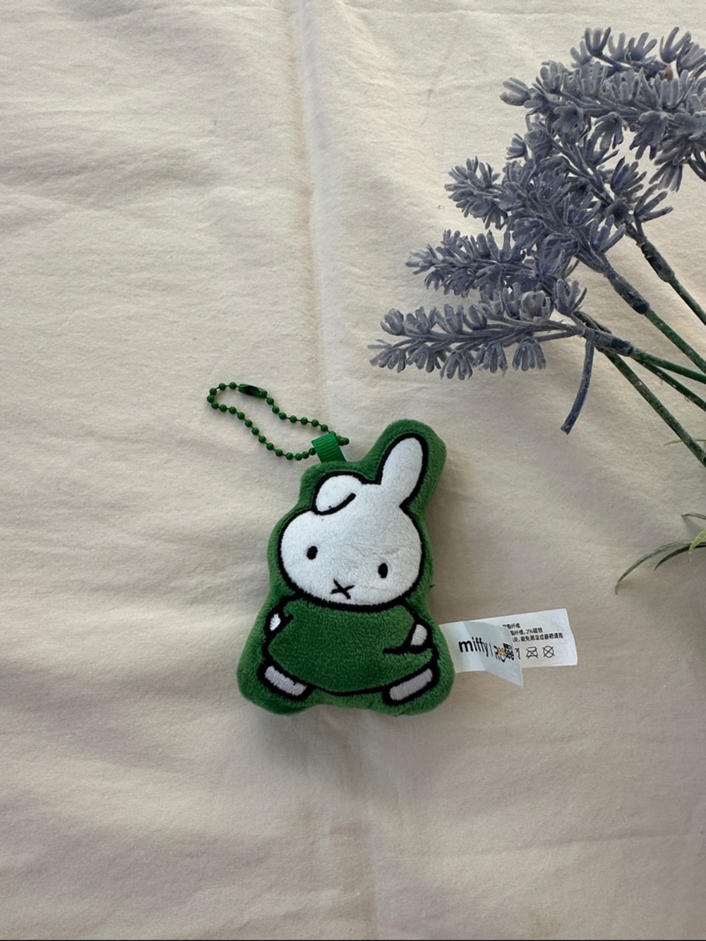 miffy Green Plush Keychain/magnet Charm
